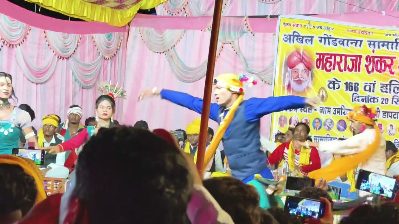 आधार शाह मरावी// रविता मरावी// उमरिया मेंहदवानी 