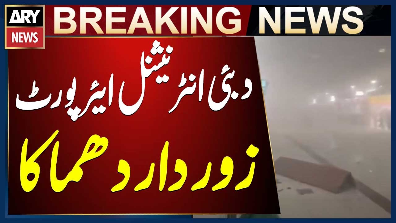 Blast Heard at Terminal 3, Dubai International Airport