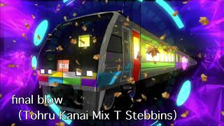 電車でD 特別？bgm Final Blow （Tohru Kanai Mix T Steddins