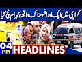 Tragic Incident in Karachi | Another Sad News | 4PM Dunya News Headlines | Imran Khan in Adiala Jail