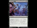 Liliana’s Triumph (リリアナの勝利) | Japanese MTG Card Translation