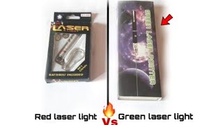 Red laser light vs green laser light || Techno knowledge TV