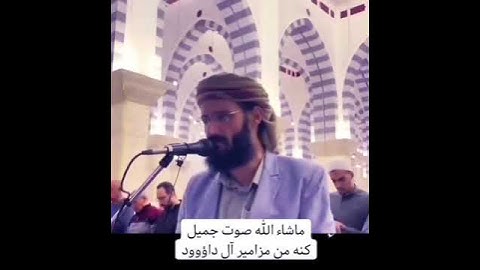 اللهم أجعل القرآن الكريم ربيع قلوبنا ونور صدورنا وجلاء همومنا #قرآن #تلاوة_خاشعة