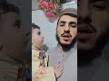 #قرآن_کریم_د_روح_غذا#virel #fypシ゚viralシfypシ゚#virelreels #المصحف #duet #الرحمن #quranrecitation