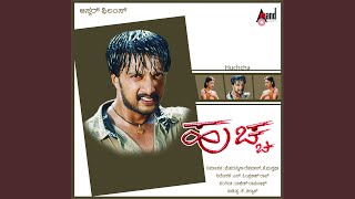 Usire Usire - Sonu Nigam