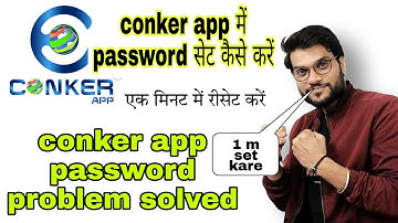 conker app password kaise banaye / conker app / a2 app password problem solved #gowala #a2motivation