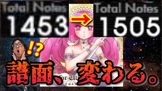【譜面変更】For UltraPlayers MASTER DRUM 新旧譜面比較 ～ピコピコハンマーを添えて～