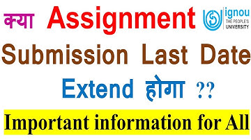 क्या IGNOU Assignment Submission Last Date Extend होगा ?? Clarification For Students on Last Date