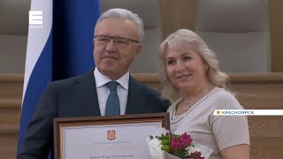 В Красноярском крае в первый день весны десяткам женщин вручили высокие награды