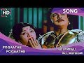 Pogaathe pogaathe song  veerapandiya kattabomman