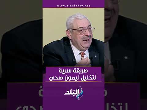 طريقة سرية لتخليل ليمون صحي