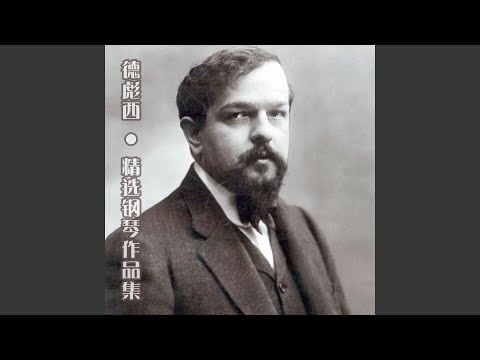 在 YouTube 上觀看「纪念册页, L. 133」
