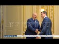 Губернатор Глеб Никитин встретился с президентом Республики Беларусь Александром Лукашенко