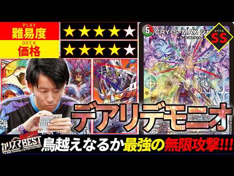 Surpassing Fire Bird] A Gameplay Guide to 