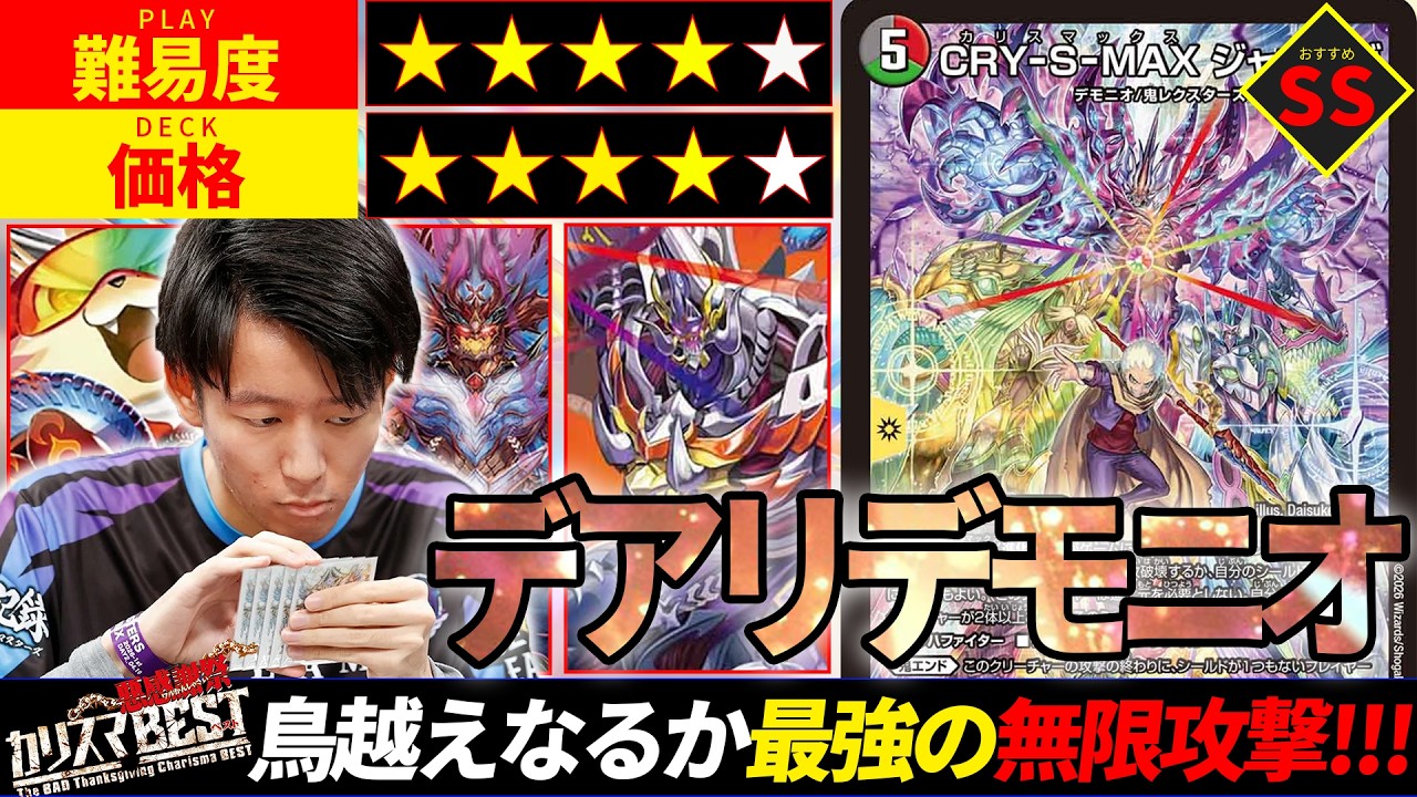 Surpassing Fire Bird] A Gameplay Guide to 