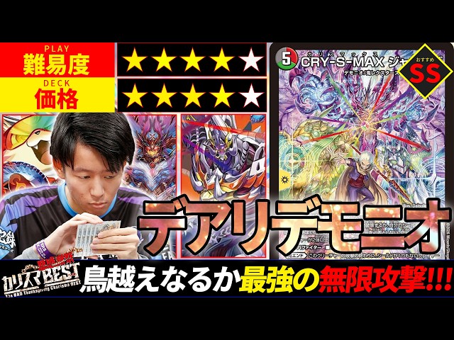 Surpassing Fire Bird] A Gameplay Guide to 