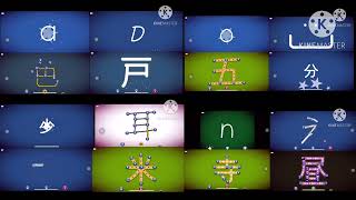 A Muito De Letterschool