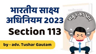 Burden of Proof | Section 113 | Bharatiya Sakshya Adhiniyam 2023 | in Hindi