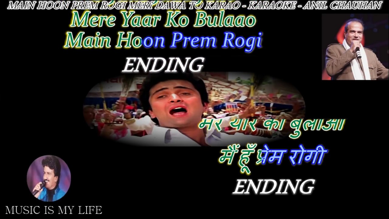 Main Hoon Prem Rogi Karaoke With Scrolling Lyrics Eng  