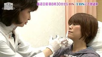 プチ整形 Youtube