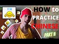 How to STUDY and PRACTICE Chinese | 如何练习中文 (PART II)