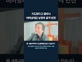 8_기도한다고_잘되냐_비아냥대던_남편의_충격_반전.