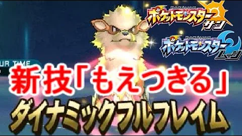 تحميل もえつきる