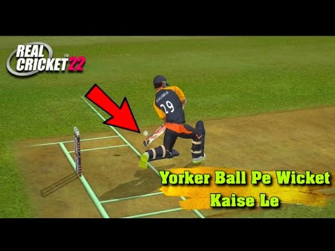 How To Take Wicket On Yorker Ball In Real Cricket 22 😱😱| Rc 22 - YouTube
