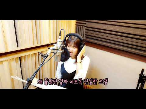 [뮤지컬 커버] / 뮤지컬 시라노 / Love Is Here At Last / 마침내 사랑이 / cover by. 김성윤