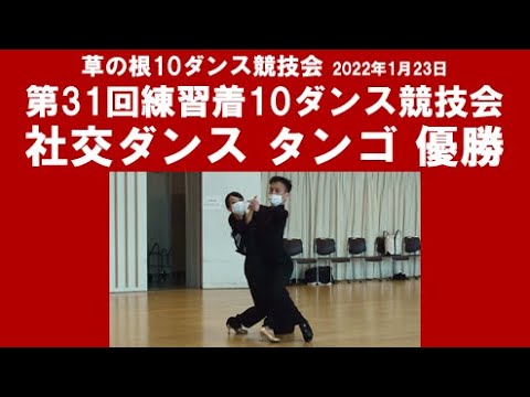 オーストリッチ/3本/羽根/フェザー/赤☆社交ダンス/競技会 オーストリッチ/3本/羽根/フェザー/赤☆社交ダンス/競技会