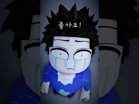 [끝말잇기 배틀] 말렉의 과거