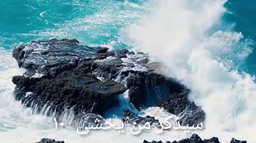 سورة الأعلى  بصوت الشيخ ياسر الدوسري  إستمع و اقرأ معه