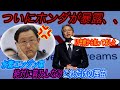 【水素エンジン車の夢、早くも完全終了？】日本自動車産業のゲームチェンジャー「水素エンジン車」、ホンダは10年も前に普及しないことを見抜いていた件＆絶対に普及しないこれだけの理由とは