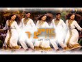 New Remix Music ፊልምን ቀሻት Amharic Beat Tigrinya Filmon Keshat 2026 New Remix Music ፊልምን ቀሻት Amharic Beat Tigrinya Filmon Keshat 2026