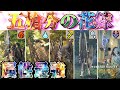 【モンハンワイルズ】各属性最強ガンランス5選＋α【ストーリークリア後～】