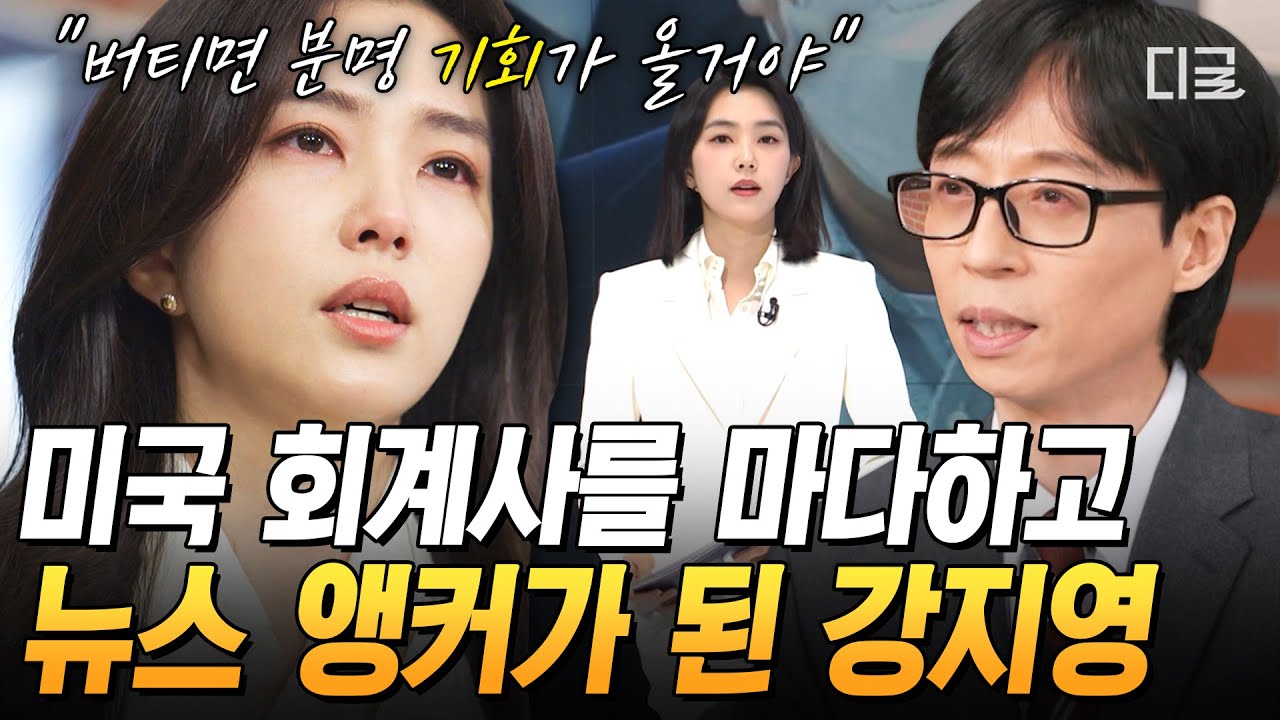 [#YouQuizOnTheBlock] «Нет другого ответа, кроме как терпеть» 💥 Кан Джи Ён, которая стала первой в...