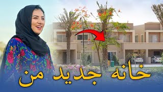 خانه نو زندگی نو|Naz Hassanyar|اسلام آباد میں میرا نیا گھر/My new home in Islamabad