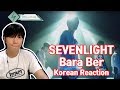 SEVENLIGHT - Bara Ber (Korean Reaction)