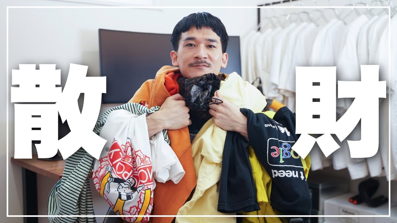 【ベストバイ2025上半期】本当に買ってよかったモノ10選