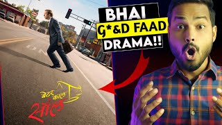 Better Call Saul Review Bomb H.. Better Call Saul Hindi Dubbed Better Call Saul Trailer Hindi