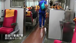 20181103離嘉出走