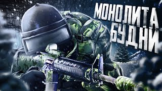 Stalker online (Stay Out) - Импут лаг в голове, что делать???  [2К]