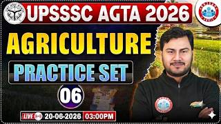 UPSSSC AGTA 2026 Agriculture Practice Set-06 | AGTA 2026 | Most Important Questions By Vivesh Sir