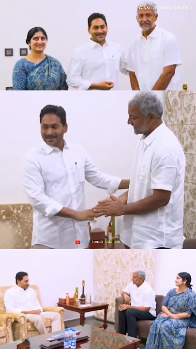 YS Jagan Anna 💙👑 | Meeting Valabenneni Vamsi After Jail Incident | #Trending #Viral