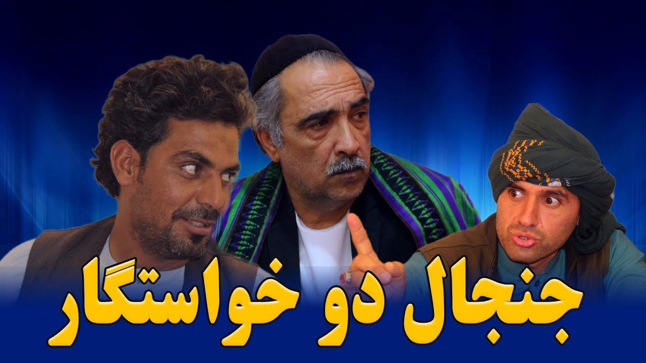 نمایش 