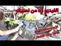 الصيانه الدوريه للاسره المصريه موتوسيكل بنيلي         هام للنساء والرجال