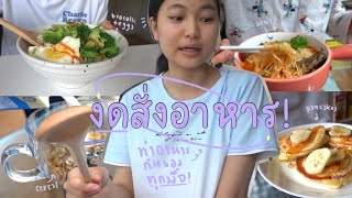 Cook every meal yourself for 3 days without ordering delivery + share easy menus; Kimchi fried ri...