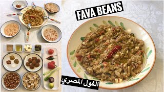 Delicious Fava Bean Recipe (Easy) Sudanese Style | (فتة الفول السودانية السهلة اللذيذة (بوش