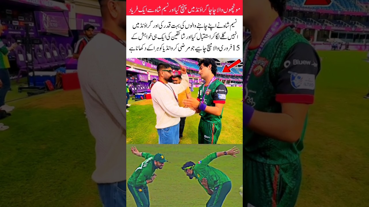 Nasim Shah’s Heartwarming Hug for Fan Beat India at Any Cost! Stadium Goes Wild