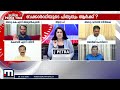'LDF ഈ വിവാദം ഉയർത്തിയില്ലായിരുന്നെങ്കിൽ ധനമന്ത്രി ബകാർഡി കമ്പനിക്ക് ഒത്താശ ചെയ്യുമായിരുന്നു'